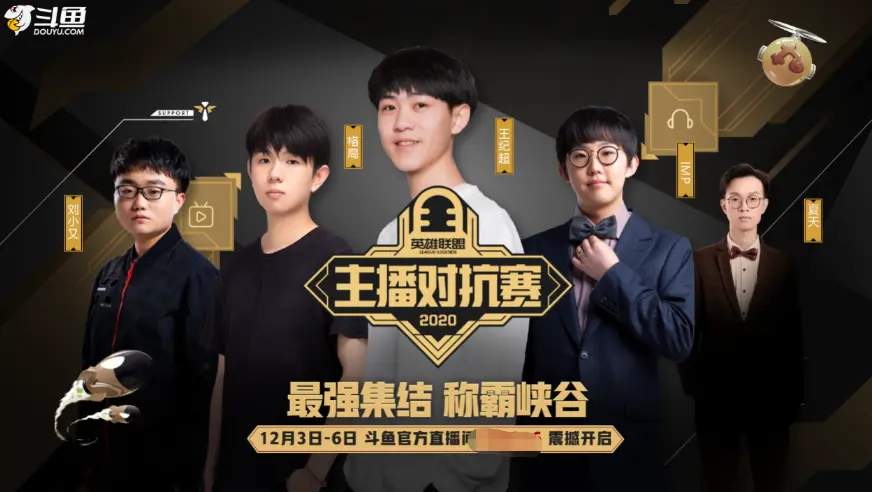 新赛季开启期待精彩对抗赛精彩上演(新赛季战队赛)