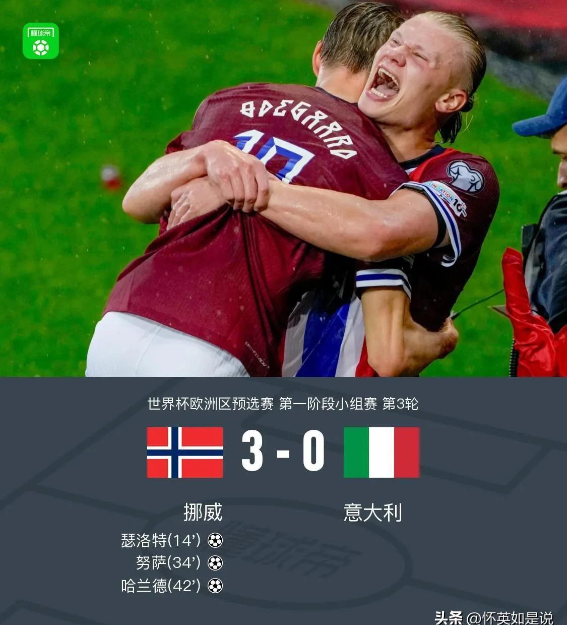 英格兰女足主教练