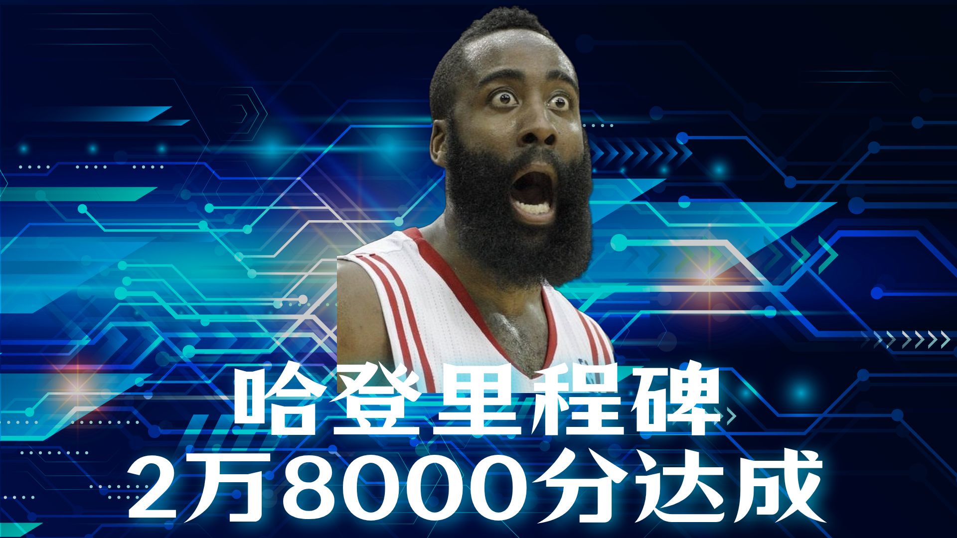 包含里程碑时刻！詹姆斯生涯总得分突破万大关的词条